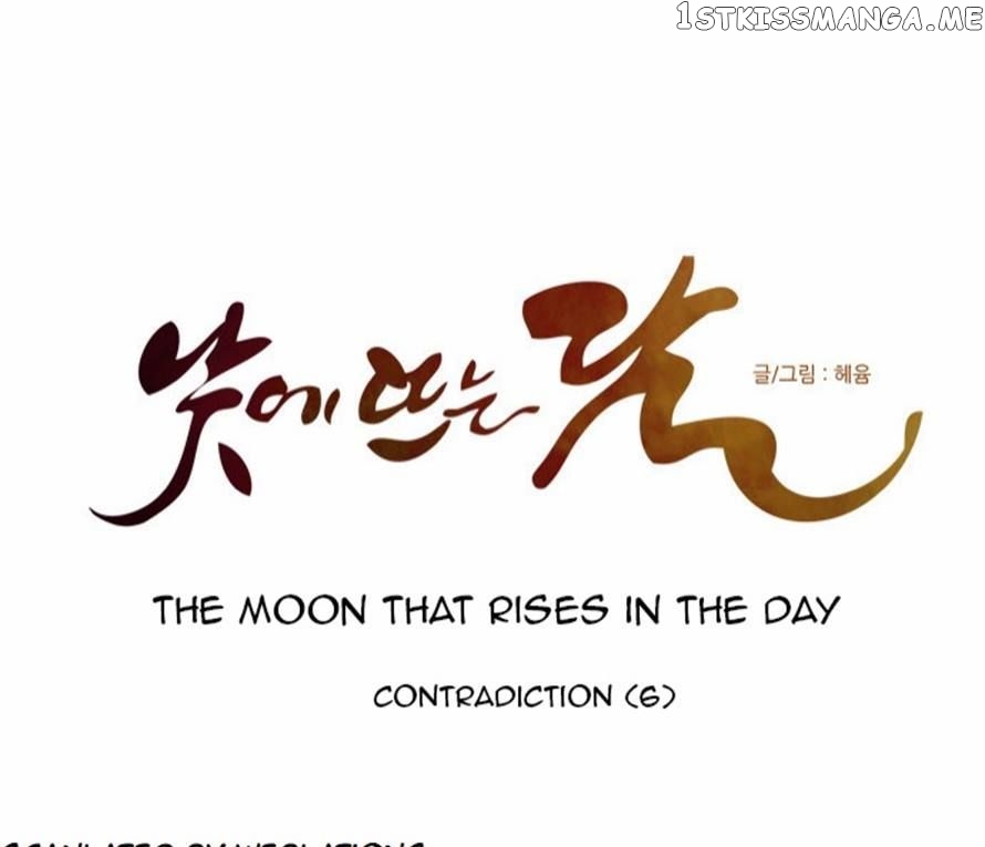 The Moon that Rises in the Day chapter 118 - page 18