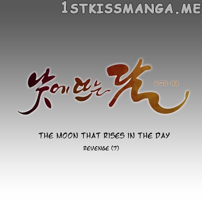 The Moon that Rises in the Day chapter 112 - page 23