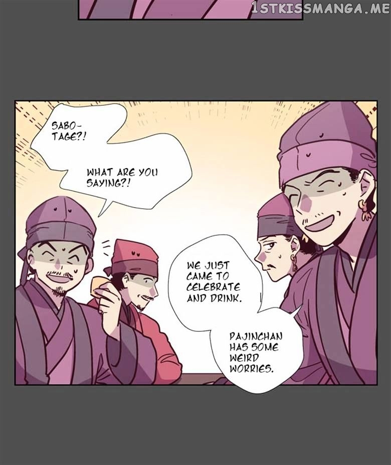 The Moon that Rises in the Day chapter 110 - page 12