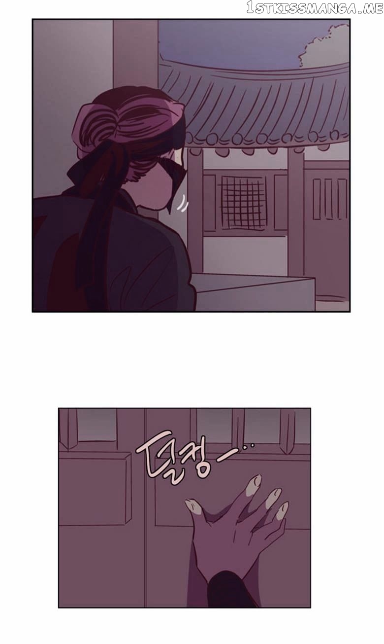 The Moon that Rises in the Day chapter 110 - page 46