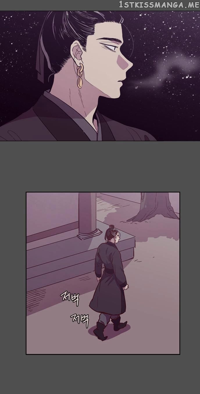 The Moon that Rises in the Day chapter 108 - page 15