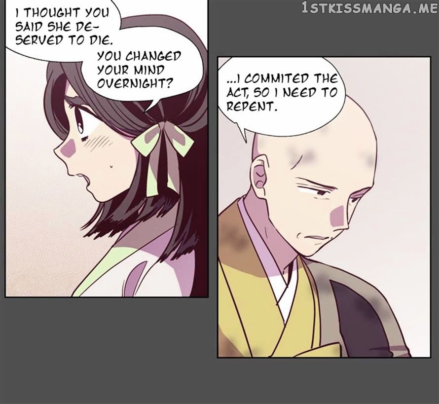 The Moon that Rises in the Day chapter 106 - page 13