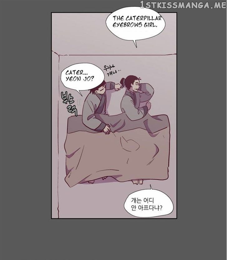 The Moon that Rises in the Day chapter 105 - page 45
