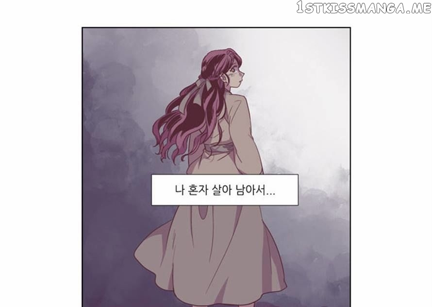 The Moon that Rises in the Day chapter 105 - page 9