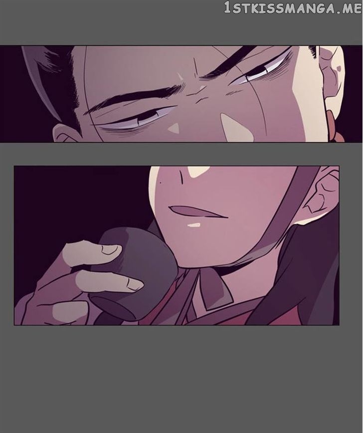 The Moon that Rises in the Day chapter 104 - page 12