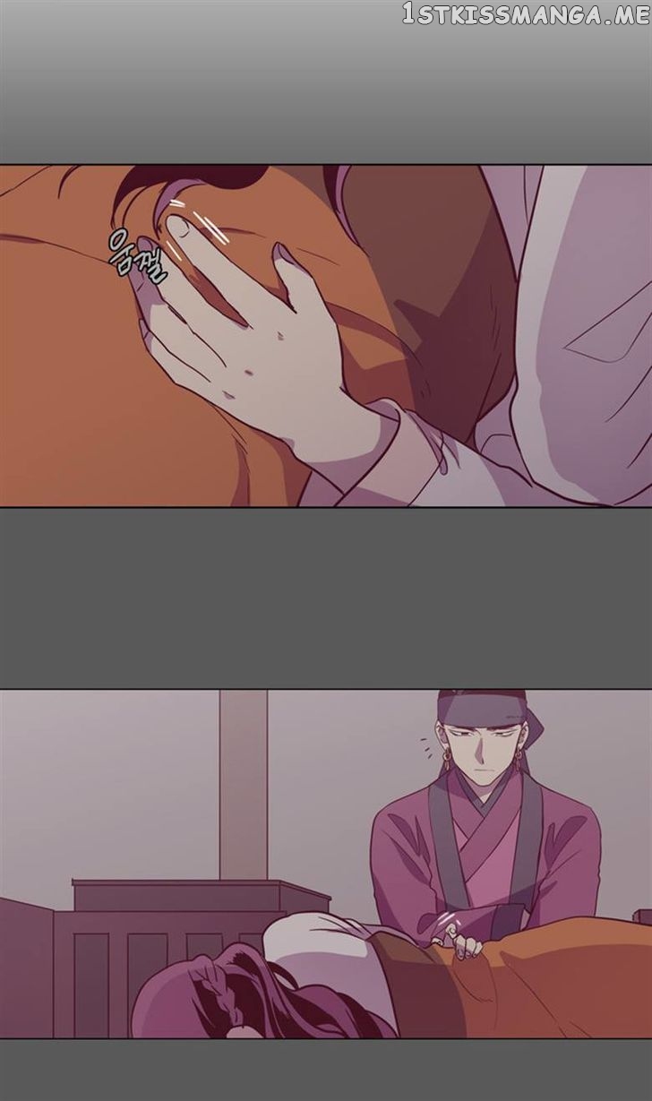 The Moon that Rises in the Day chapter 104 - page 57