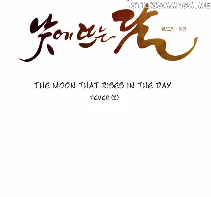 The Moon that Rises in the Day chapter 102 - page 21