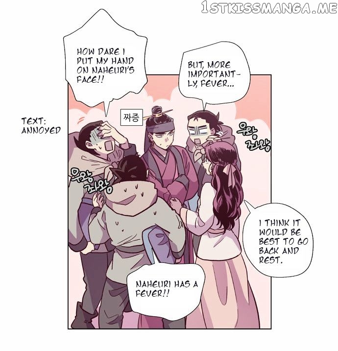 The Moon that Rises in the Day chapter 102 - page 7