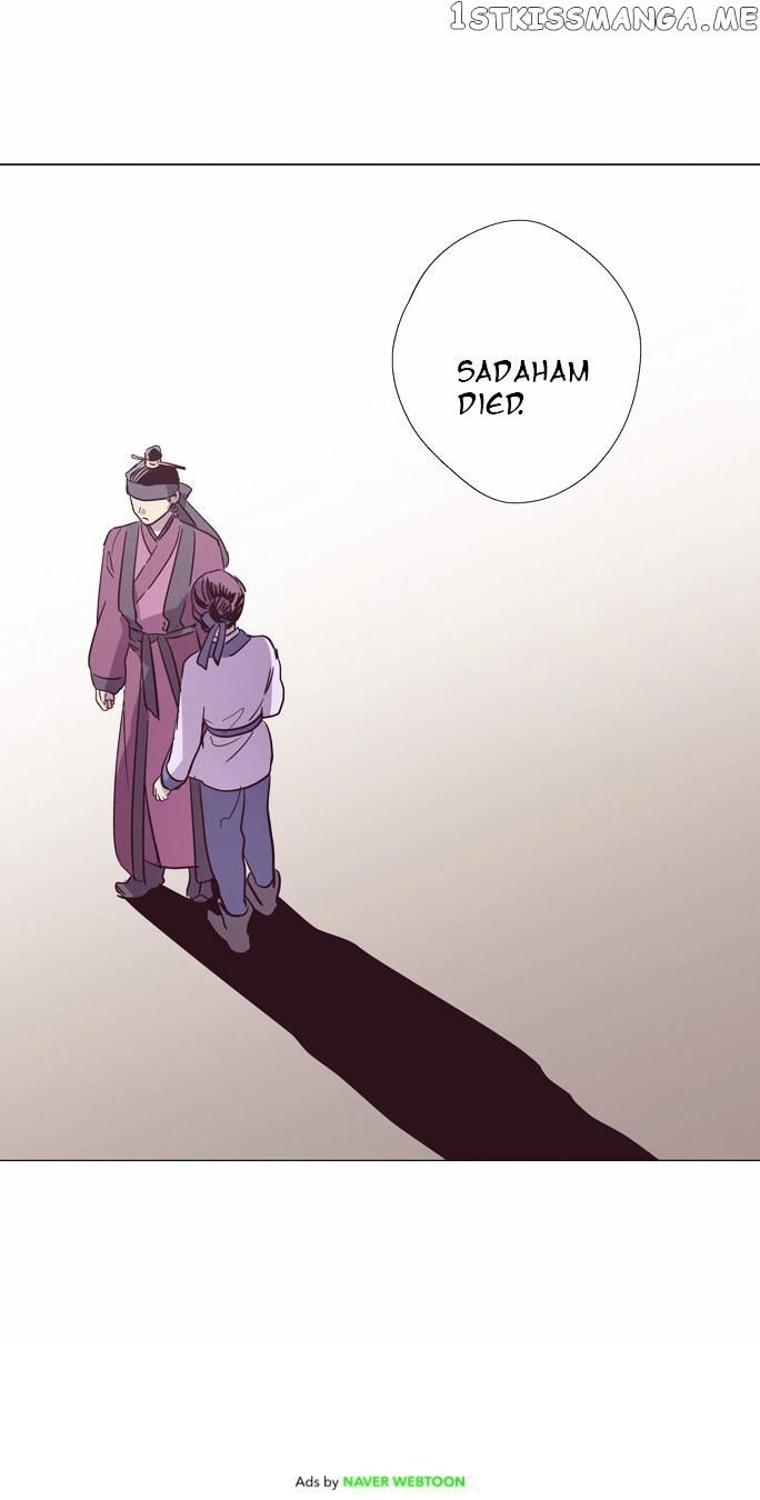 The Moon that Rises in the Day chapter 96 - page 57