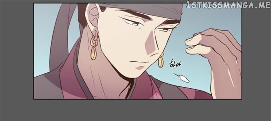 The Moon that Rises in the Day chapter 81 - page 7