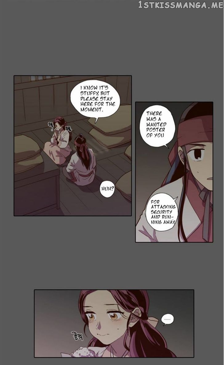 The Moon that Rises in the Day chapter 73 - page 6