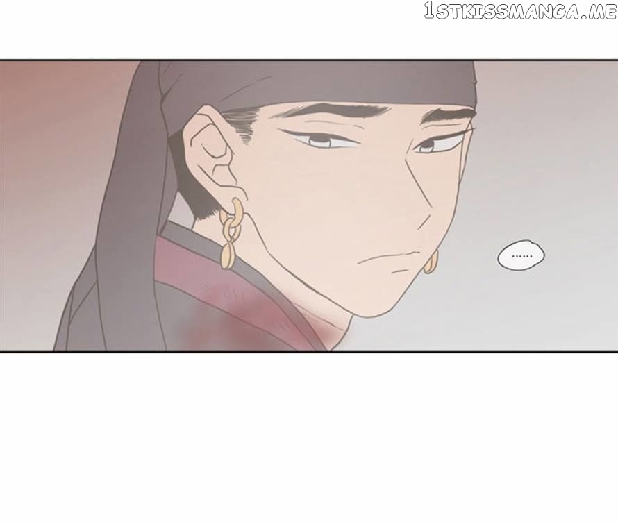 The Moon that Rises in the Day chapter 69 - page 23
