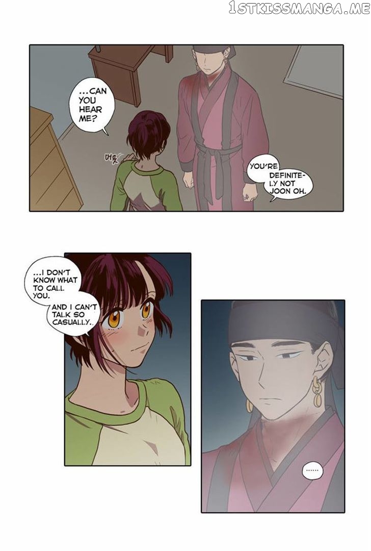 The Moon that Rises in the Day chapter 67 - page 12