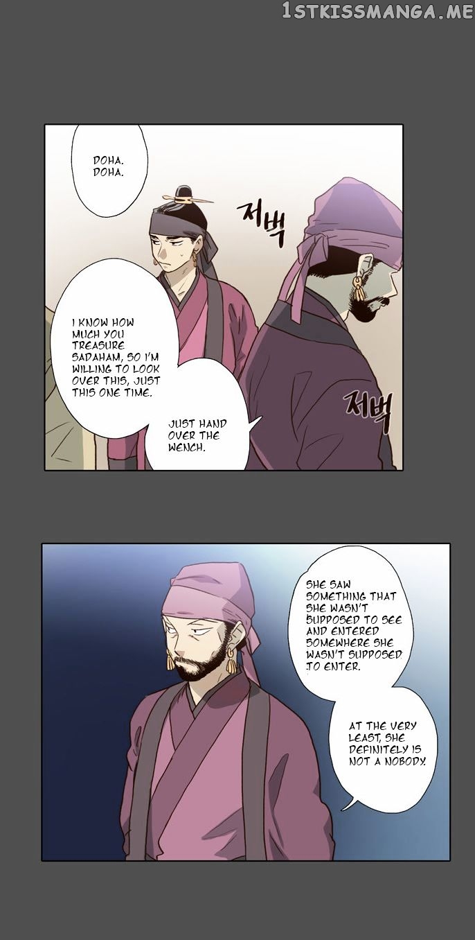 The Moon that Rises in the Day chapter 55 - page 23