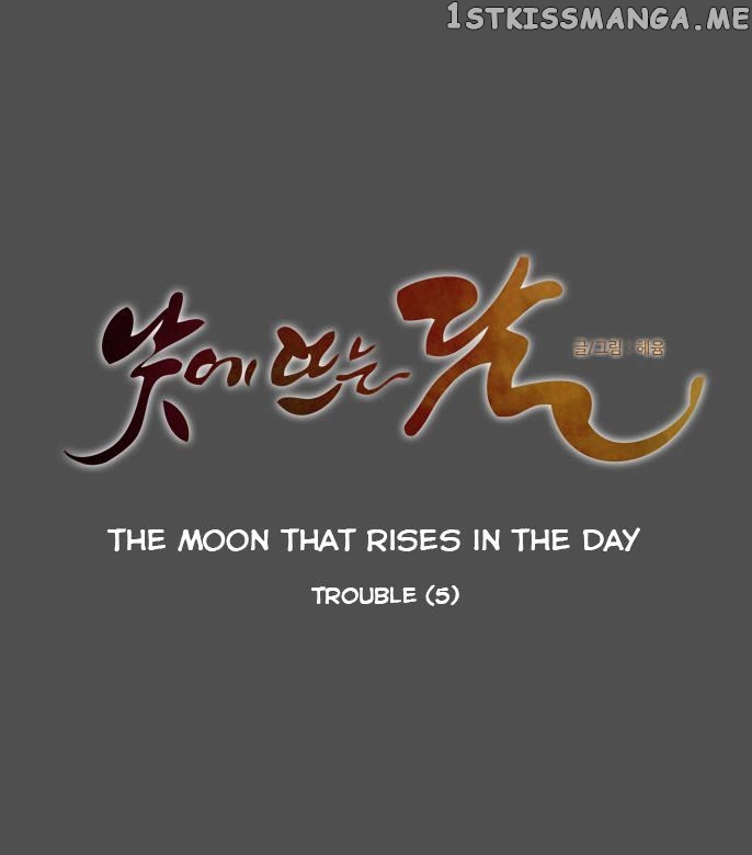 The Moon that Rises in the Day chapter 50 - page 6