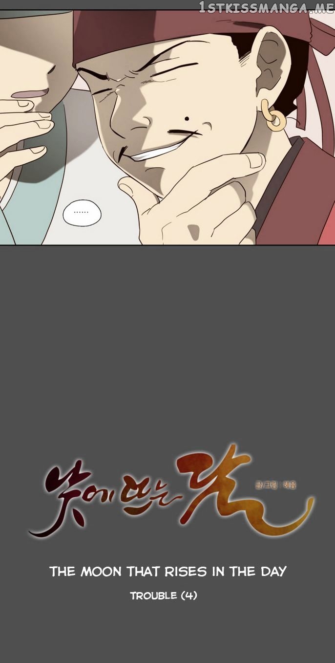 The Moon that Rises in the Day chapter 49 - page 10