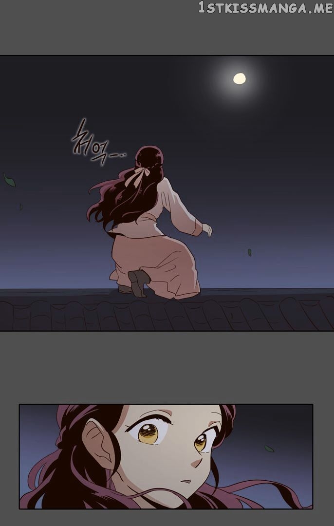 The Moon that Rises in the Day chapter 47 - page 25