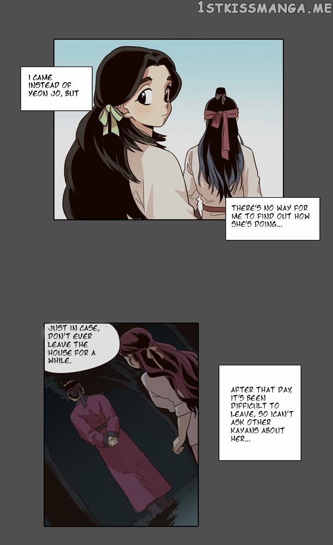 The Moon that Rises in the Day chapter 47 - page 6