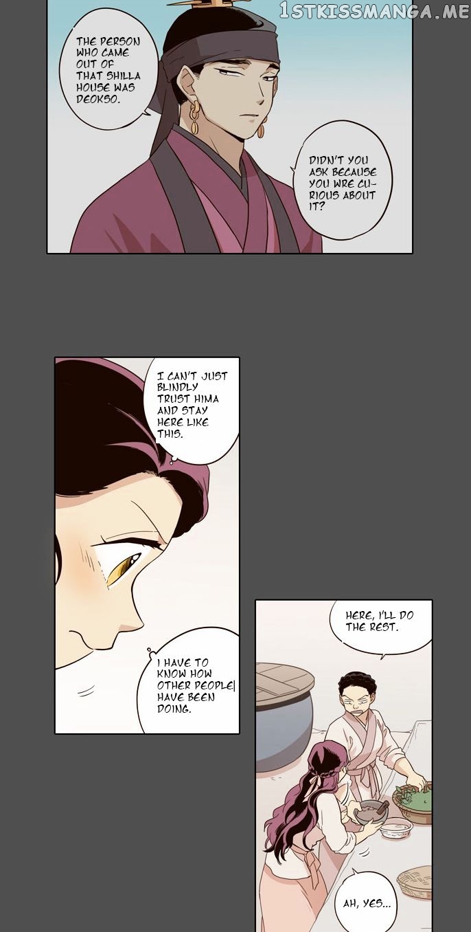 The Moon that Rises in the Day chapter 47 - page 7