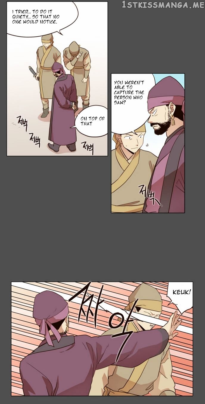The Moon that Rises in the Day chapter 46 - page 7