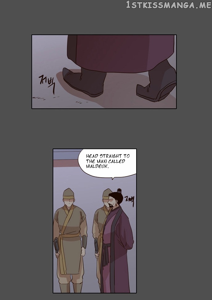 The Moon that Rises in the Day chapter 32 - page 21