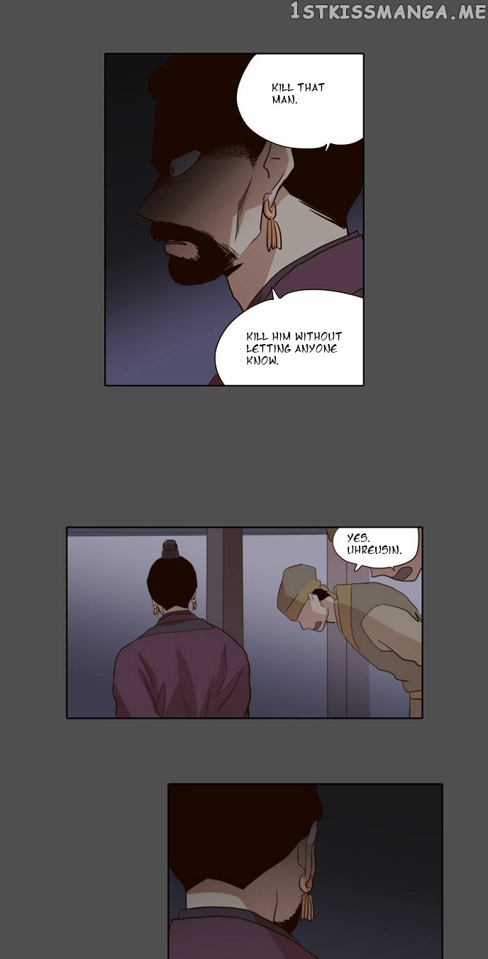 The Moon that Rises in the Day chapter 32 - page 22