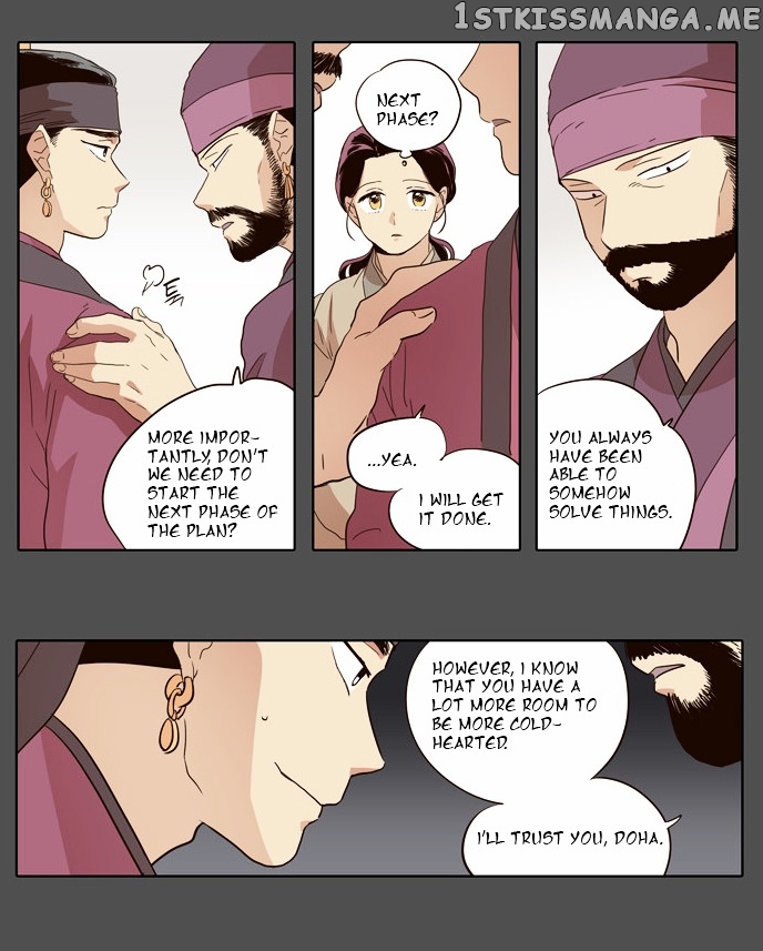 The Moon that Rises in the Day chapter 30 - page 24