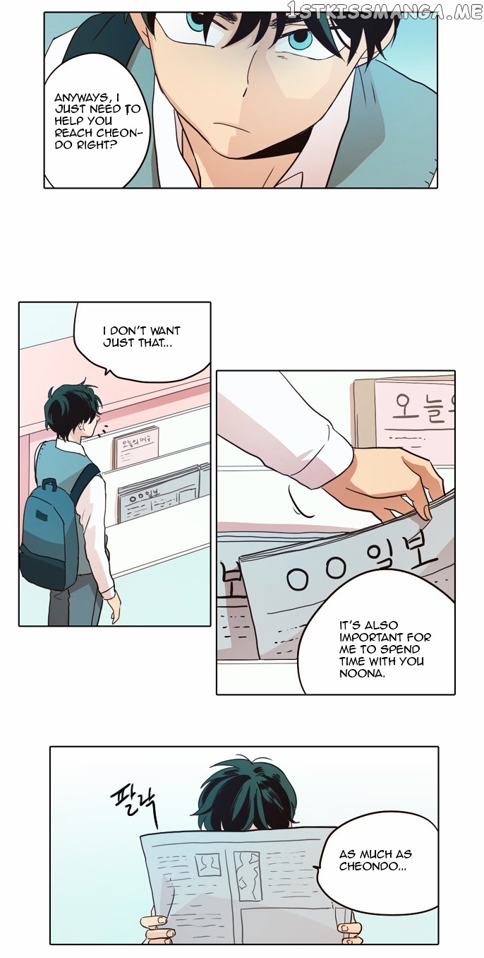 The Moon that Rises in the Day chapter 19 - page 10