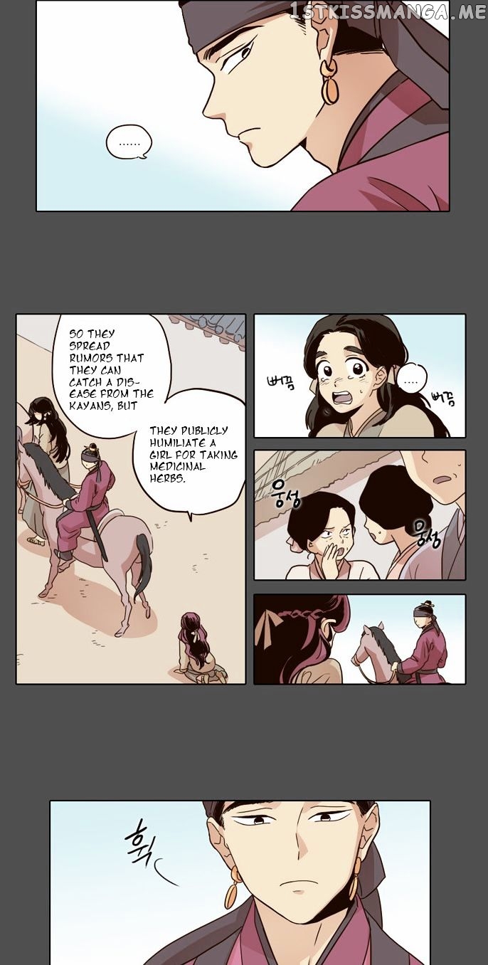 The Moon that Rises in the Day chapter 18 - page 5