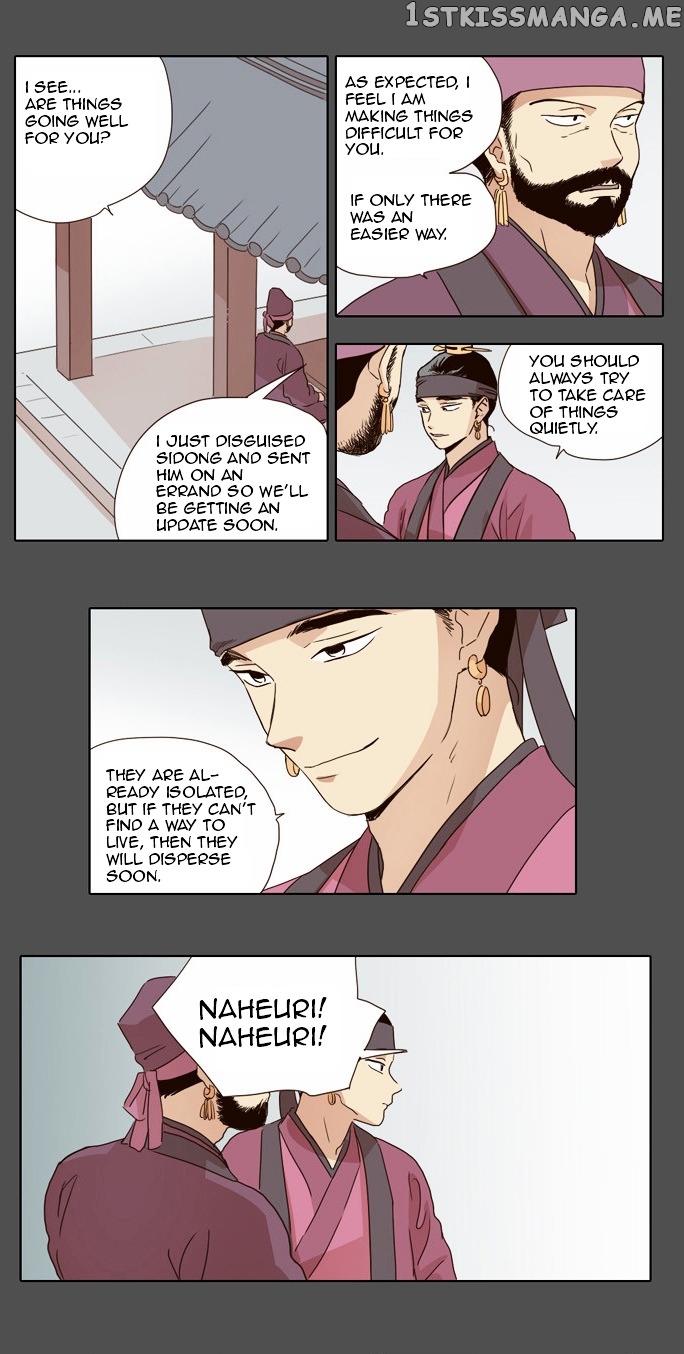 The Moon that Rises in the Day chapter 16 - page 20