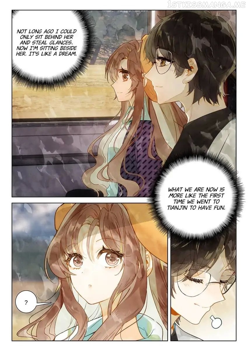 A Thousand Miles Across the River: Qin Chuan and Zhixia Chapter 32 - page 3