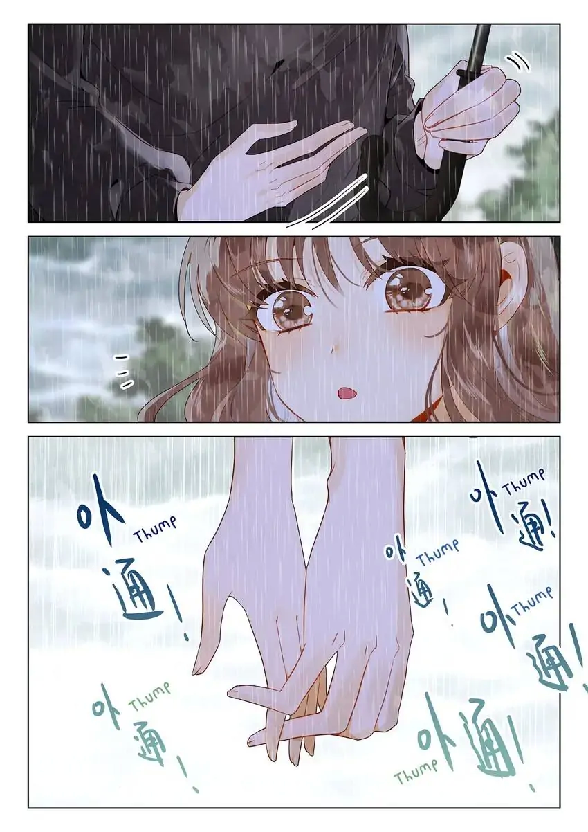 A Thousand Miles Across the River: Qin Chuan and Zhixia Chapter 31 - page 16