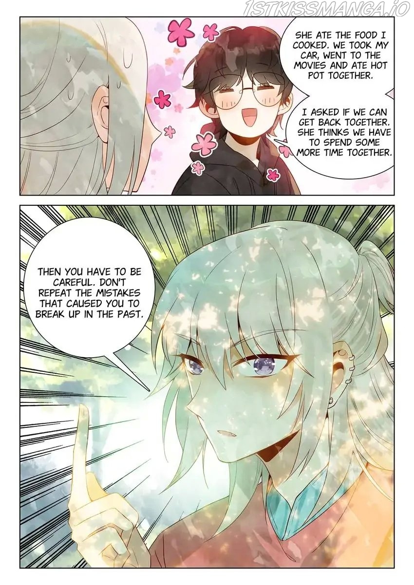 A Thousand Miles Across the River: Qin Chuan and Zhixia Chapter 26 - page 5