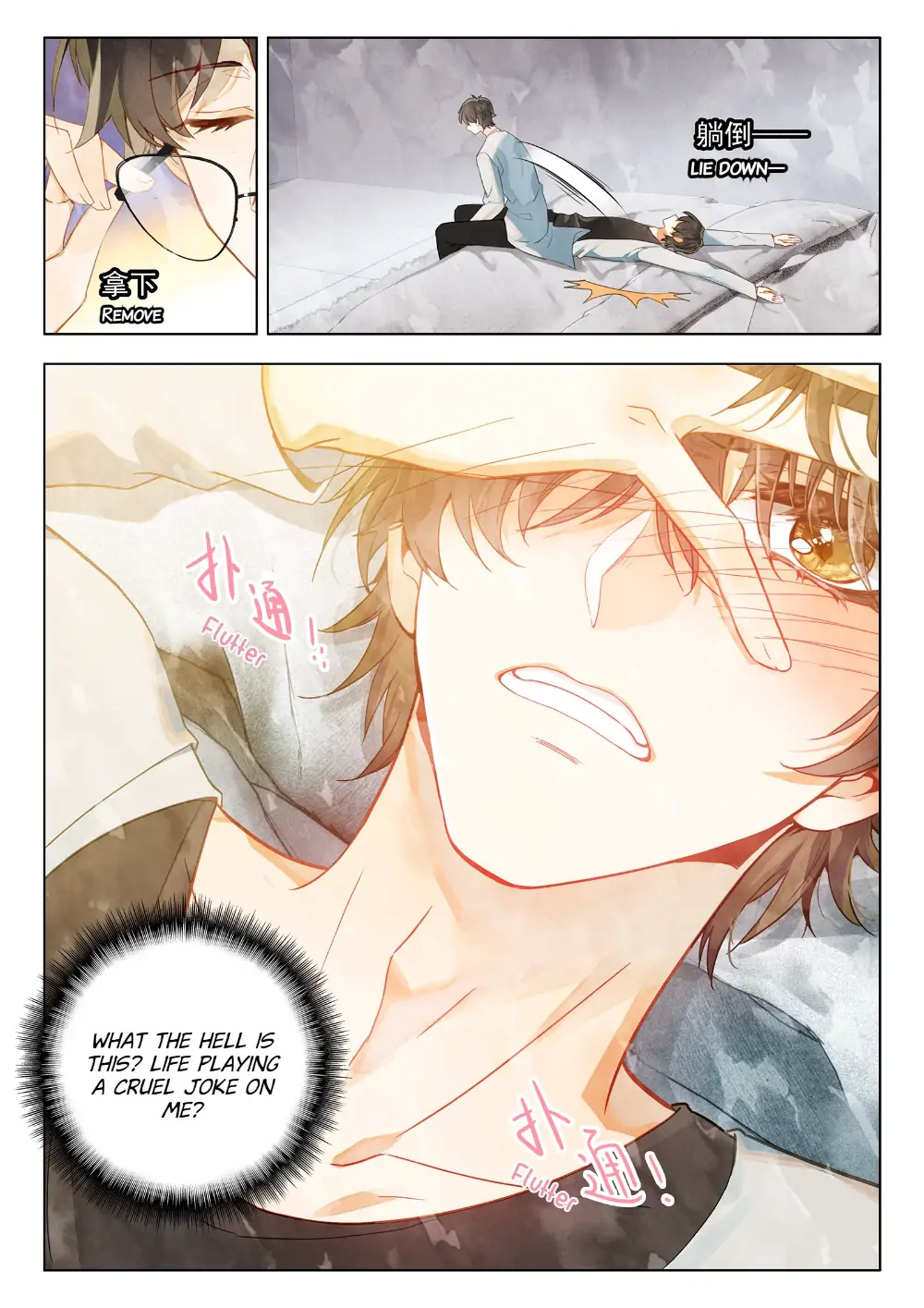 A Thousand Miles Across the River: Qin Chuan and Zhixia chapter 13 - page 7