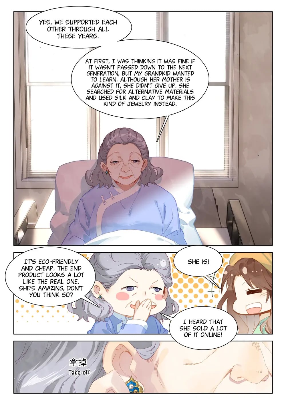 A Thousand Miles Across the River: Qin Chuan and Zhixia chapter 10 - page 7