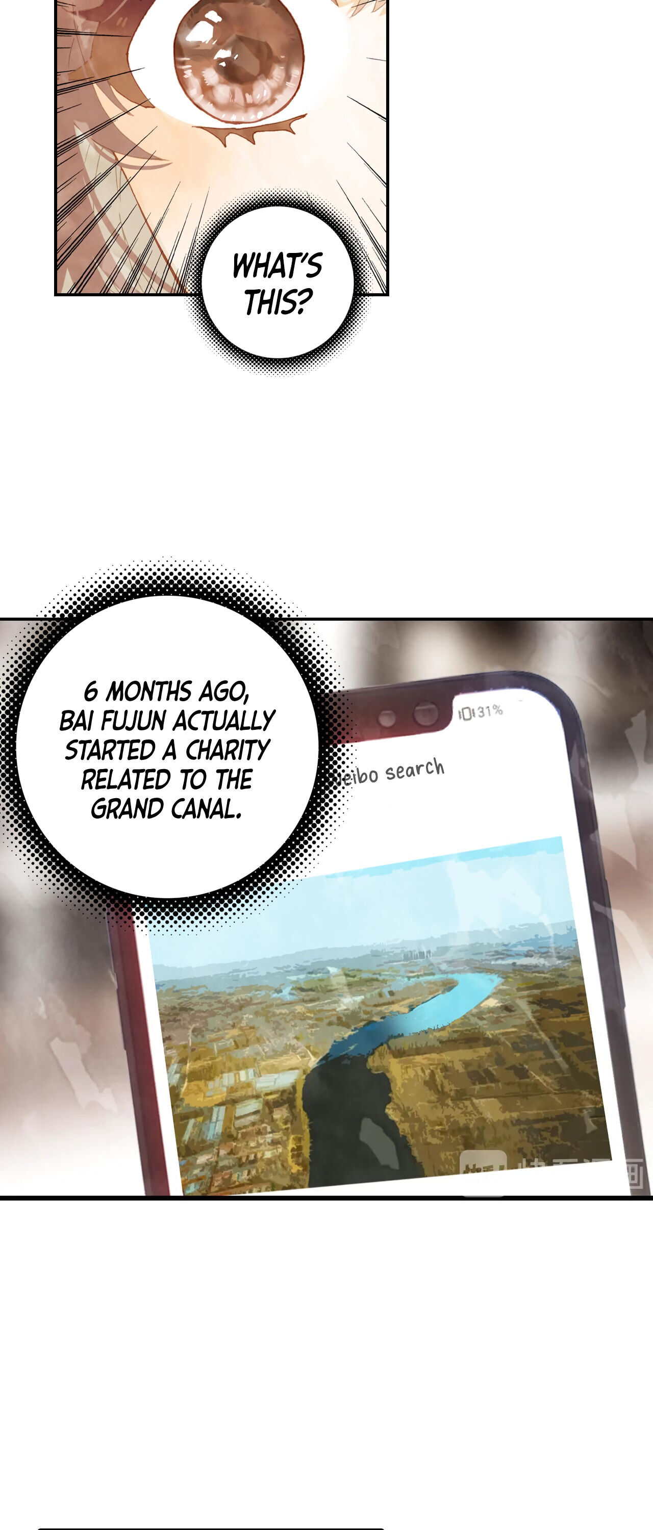 A Thousand Miles Across the River: Qin Chuan and Zhixia chapter 5 - page 7