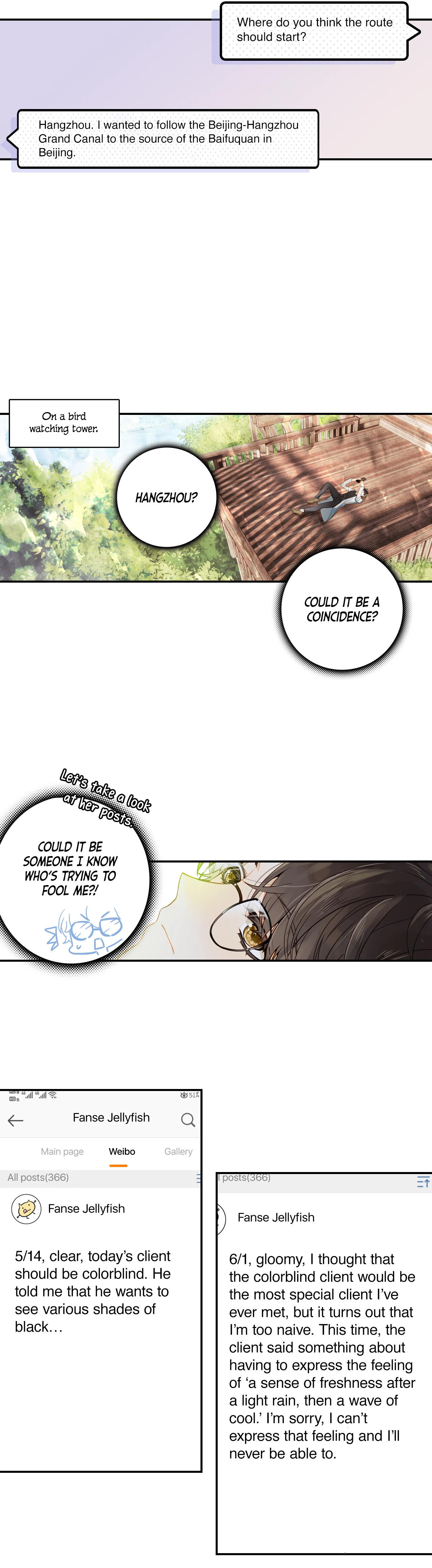 A Thousand Miles Across the River: Qin Chuan and Zhixia chapter 1 - page 10