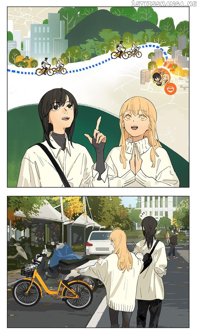 Tamen De Gushi chapter 224 - page 1