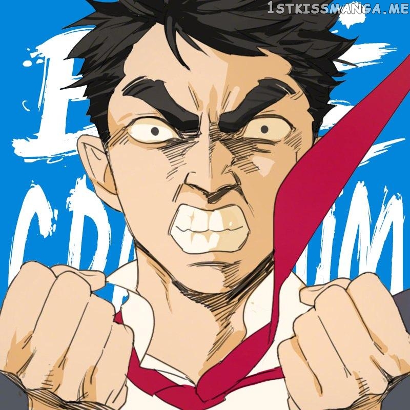 Tamen De Gushi chapter 210.6 - page 32
