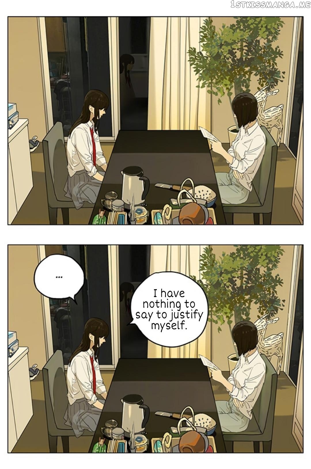 Tamen De Gushi chapter 210 - page 6