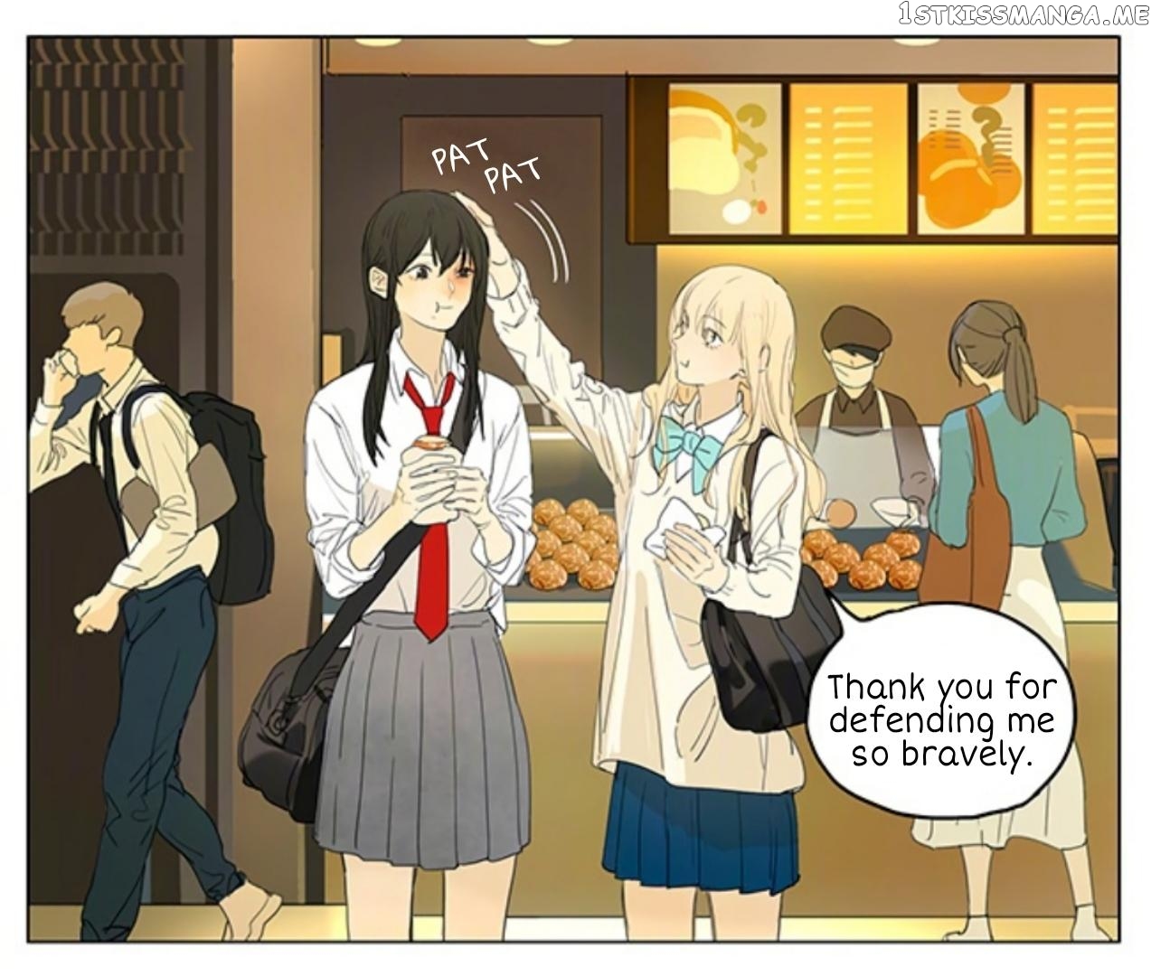 Tamen De Gushi chapter 208 - page 15