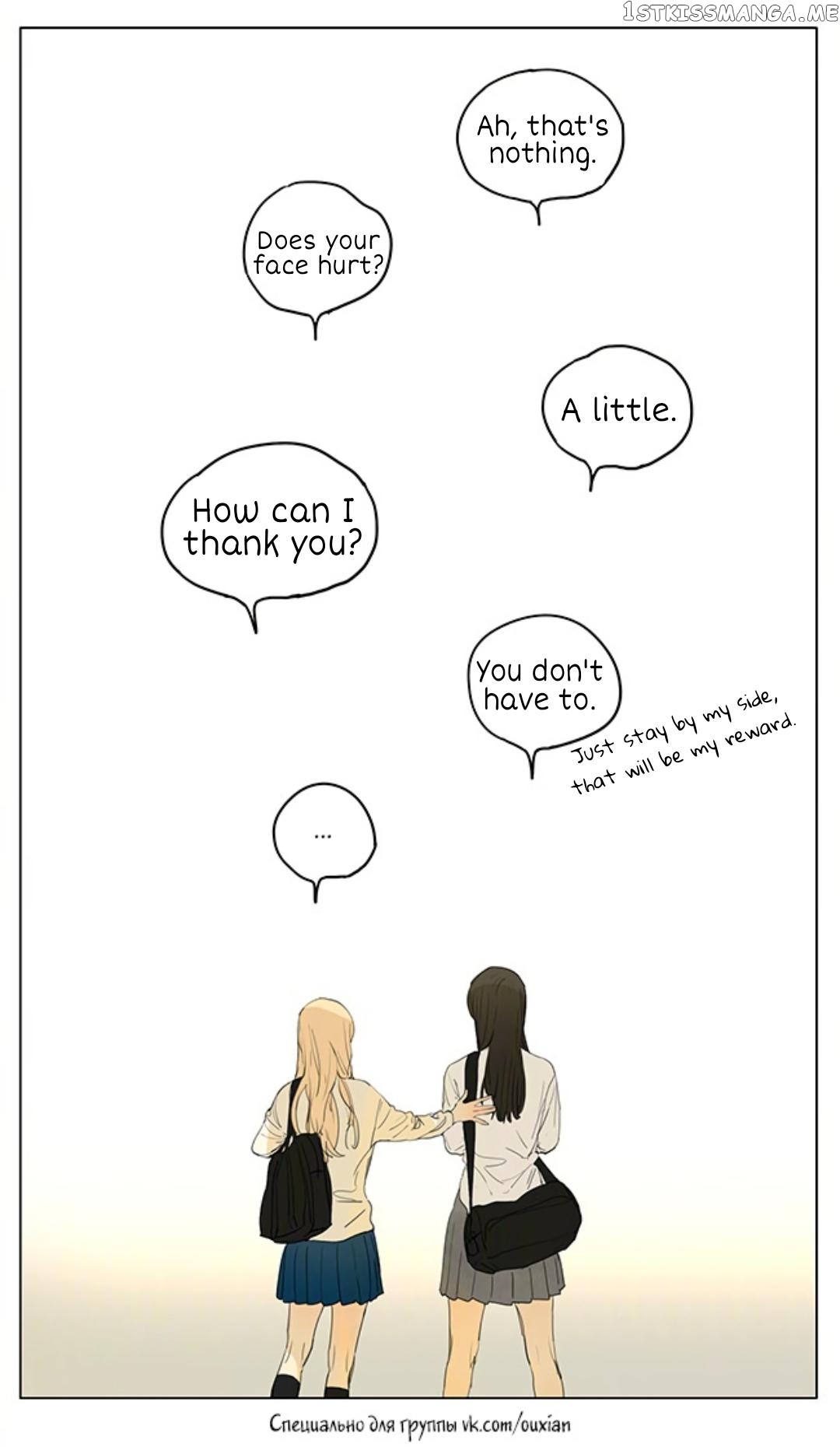 Tamen De Gushi chapter 208 - page 16
