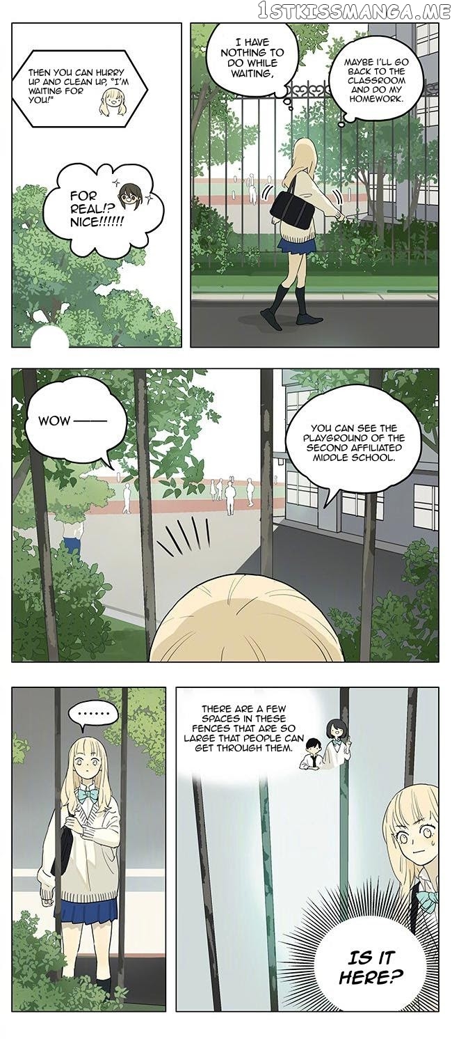 Tamen De Gushi chapter 207.5 - page 4