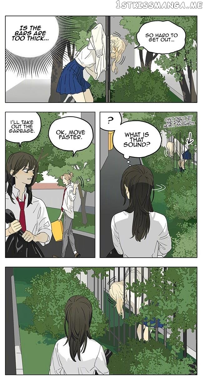 Tamen De Gushi chapter 207.5 - page 7