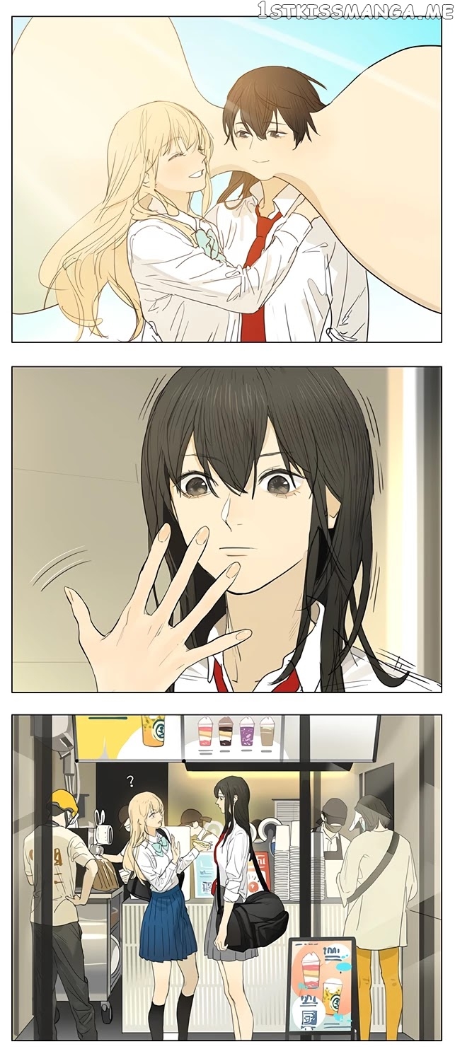Tamen De Gushi chapter 207 - page 4