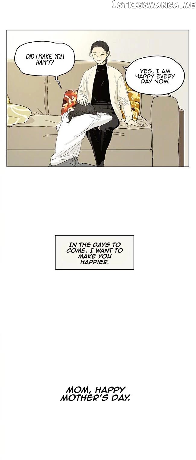 Tamen De Gushi chapter 206 - page 10