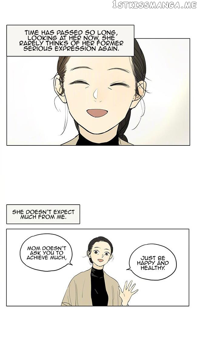 Tamen De Gushi chapter 206 - page 7