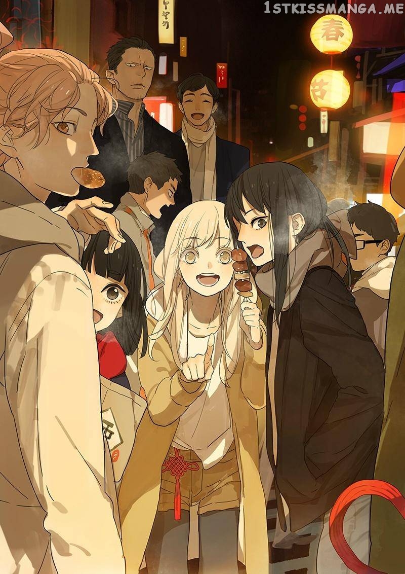 Tamen De Gushi chapter 203.5 - page 17