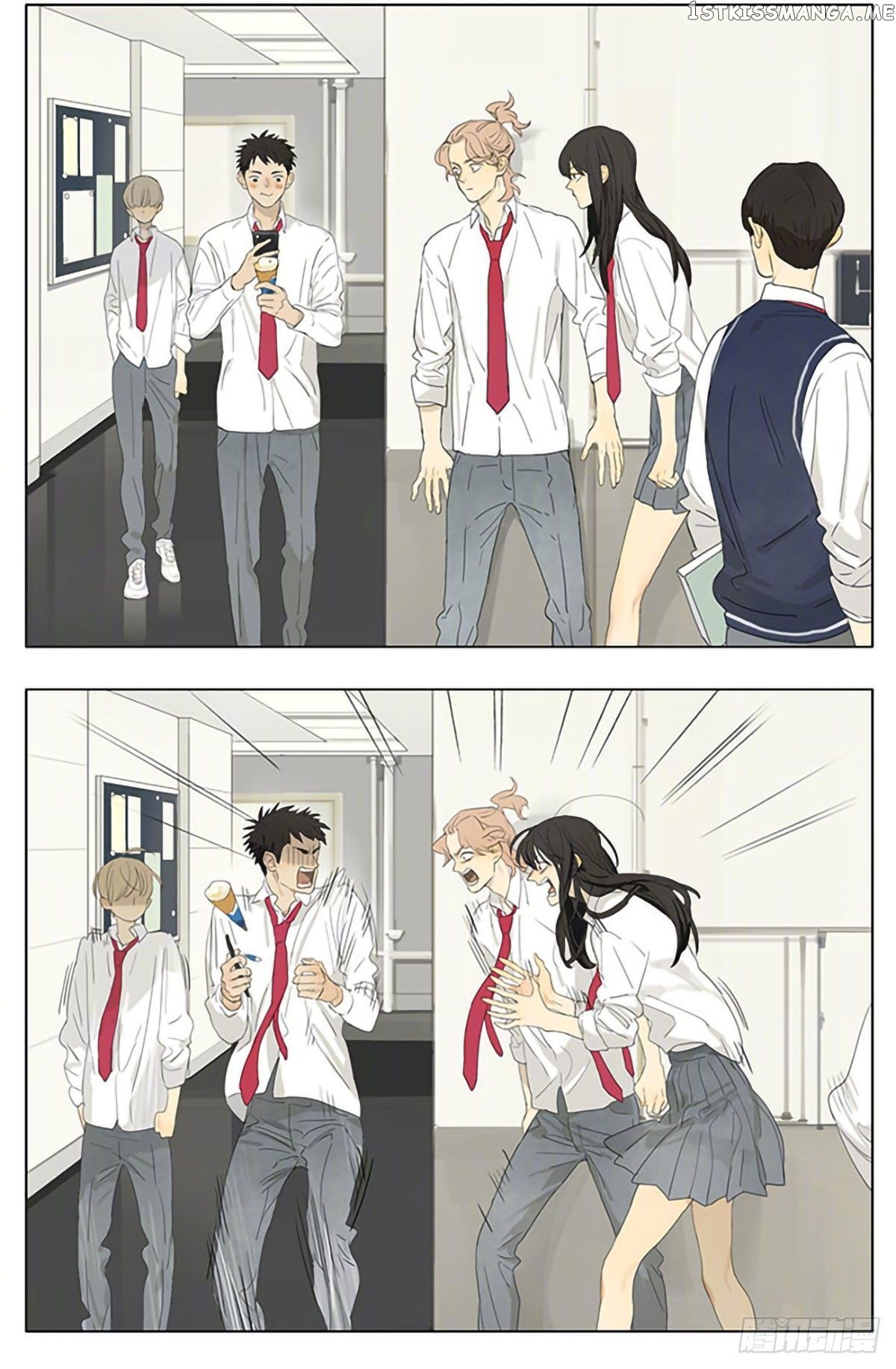 Tamen De Gushi chapter 201 - page 2