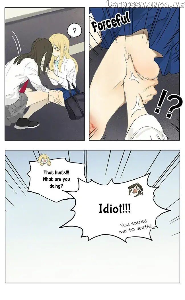 Tamen De Gushi chapter 186 - page 10